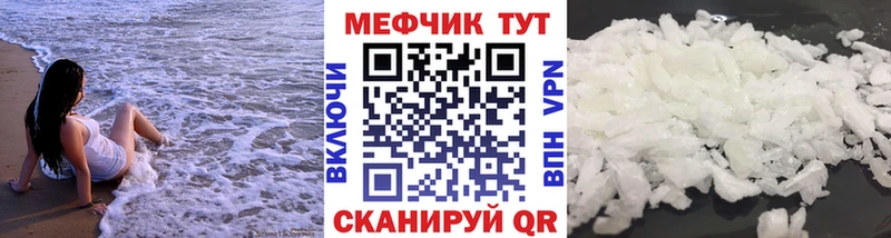 Купить Севастополь АМФЕТАМИН  КОКАИН  Меф  Марихуана  ГАШИШ  Альфа ПВП 