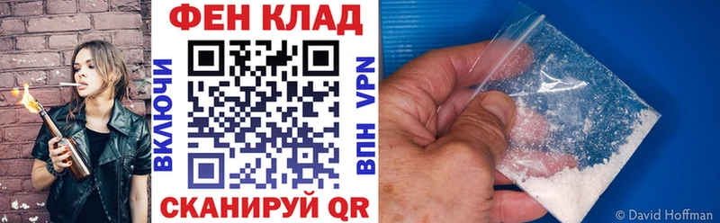 АМФЕТАМИН 97% Севастополь