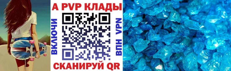 А ПВП СК КРИС Севастополь