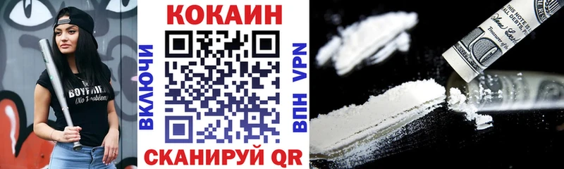 Кокаин Перу  Севастополь 