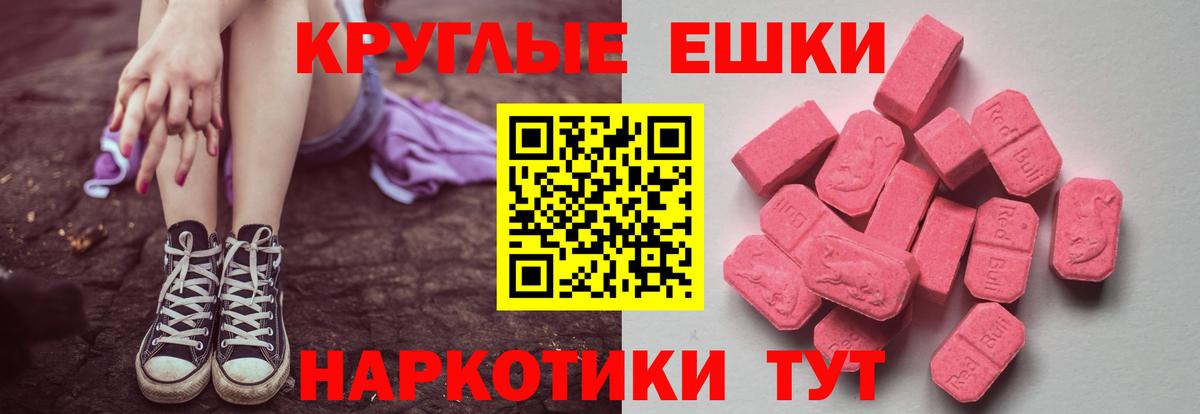 Ecstasy Дубай Севастополь