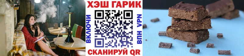 Гашиш гарик  Севастополь 