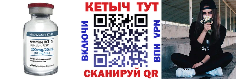 ОМГ ОМГ   Севастополь  Кетамин ketamine 