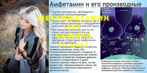 амфетамин Алзамай