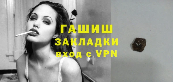 бошки Алексин