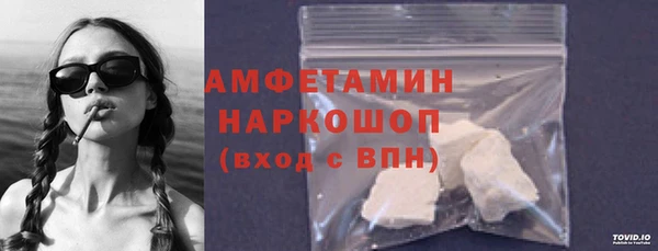 амфетамин Алзамай
