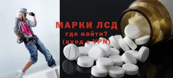 мефедрон VHQ Алексеевка