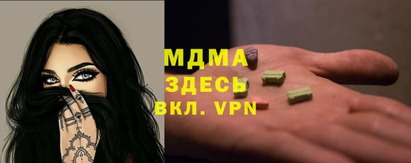 мефедрон VHQ Алексеевка