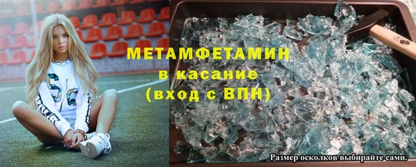 мефедрон VHQ Алексеевка