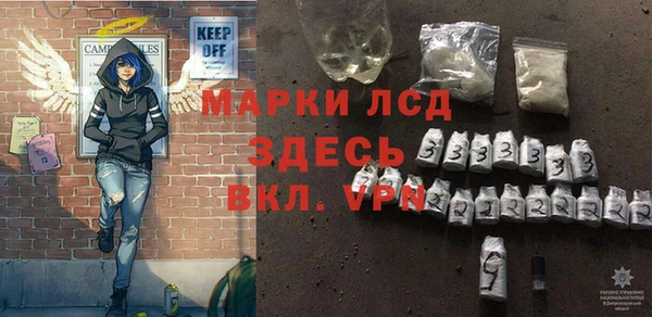 бошки Алексин