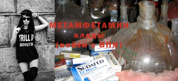 амфетамин Алзамай