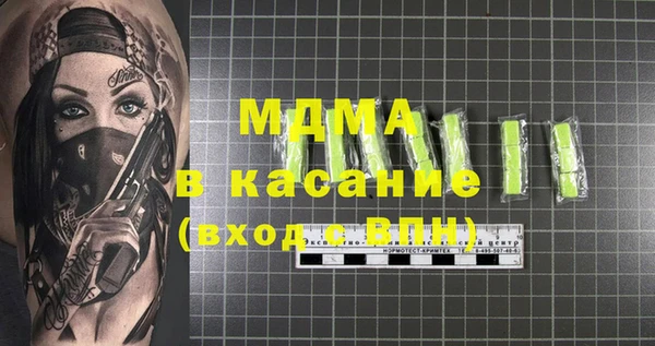 мефедрон VHQ Алексеевка