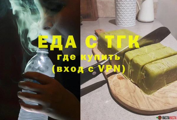 амфетамин Алзамай