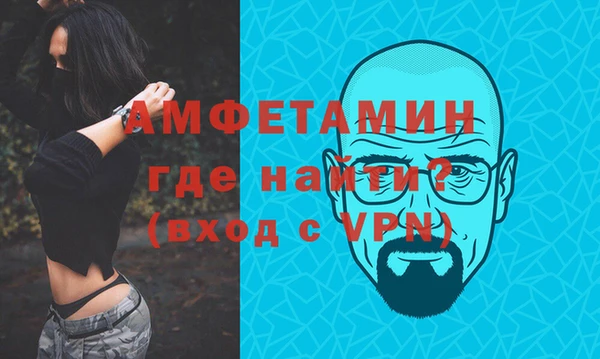 амфетамин Алзамай