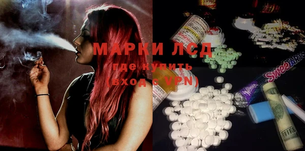 мефедрон VHQ Алексеевка