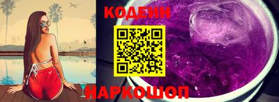 ГАЛЛЮЦИНОГЕННЫЕ ГРИБЫ Лесосибирск
