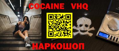 ГАЛЛЮЦИНОГЕННЫЕ ГРИБЫ Лесосибирск