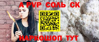 PSILOCYBIN Ливны