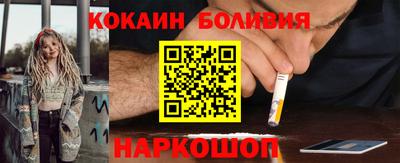 ГАЛЛЮЦИНОГЕННЫЕ ГРИБЫ Лесосибирск
