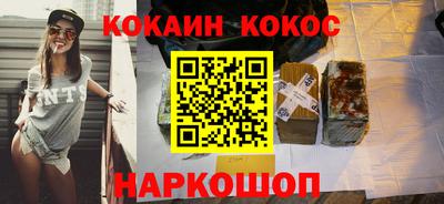 прущая мука Ликино-Дулёво