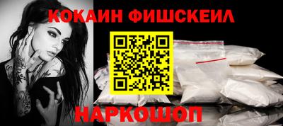 ГАЛЛЮЦИНОГЕННЫЕ ГРИБЫ Лесосибирск