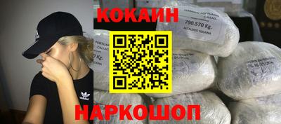 ГАЛЛЮЦИНОГЕННЫЕ ГРИБЫ Лесосибирск
