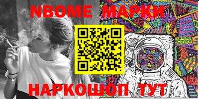 PSILOCYBIN Ливны