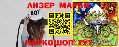 ГАЛЛЮЦИНОГЕННЫЕ ГРИБЫ Лесосибирск