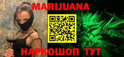 ГАЛЛЮЦИНОГЕННЫЕ ГРИБЫ Лесосибирск