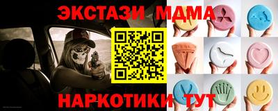 PSILOCYBIN Ливны