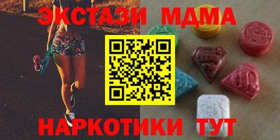 ГАЛЛЮЦИНОГЕННЫЕ ГРИБЫ Лесосибирск