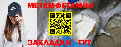 PSILOCYBIN Ливны
