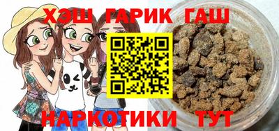 ГАЛЛЮЦИНОГЕННЫЕ ГРИБЫ Лесосибирск