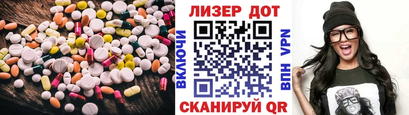 купить наркоту  Севастополь  LSD-25 экстази ecstasy 