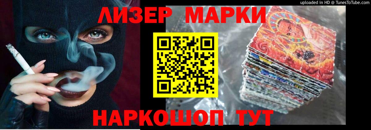 Лсд 25 экстази ecstasy Севастополь