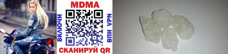 MDMA VHQ Севастополь