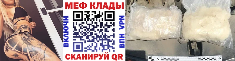 OMG как зайти Севастополь Меф 4 MMC наркошоп