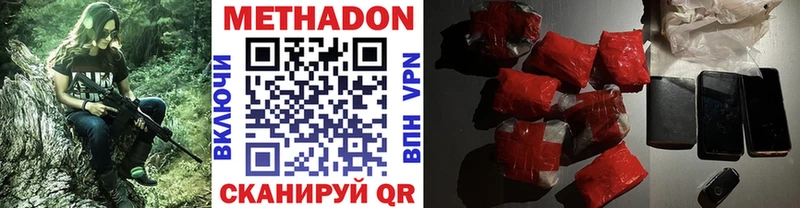 МЕГА как зайти  Севастополь  МЕТАДОН белоснежный 