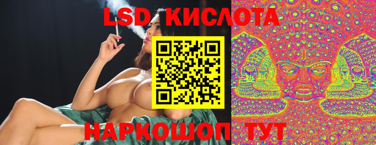 Наркотические марки 1,8мг Севастополь