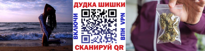 где найти   Севастополь  Марихуана Amnesia 
