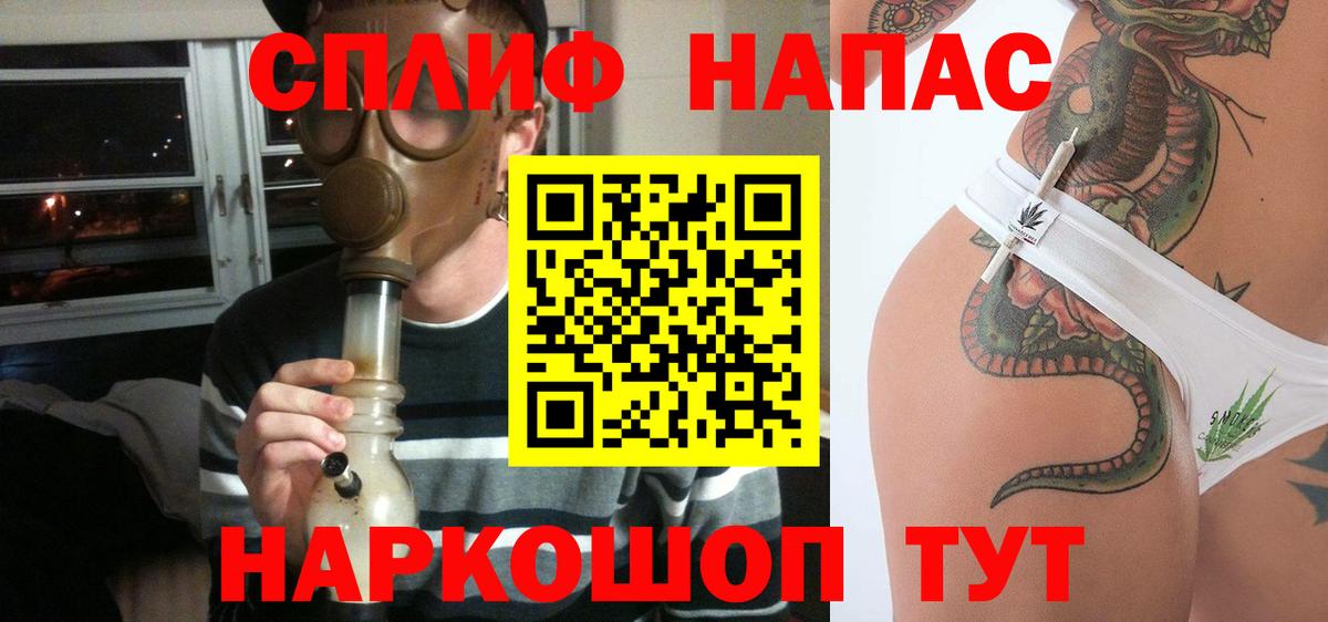 Канабис MAZAR Севастополь