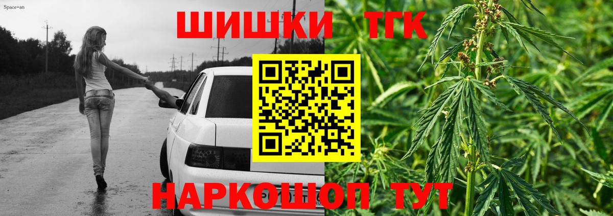 Шишки марихуана семена  Вход с VPN  Севастополь  Бошки марихуана марихуана  Бошки марихуана Ganja  Марихуана Ganja 